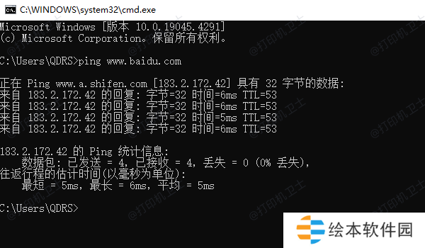 检查网络设置