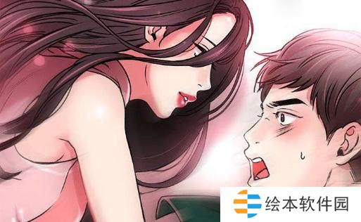 差差漫画登录页面免费漫画秋蝉-差差漫画登漫画登录页面免费