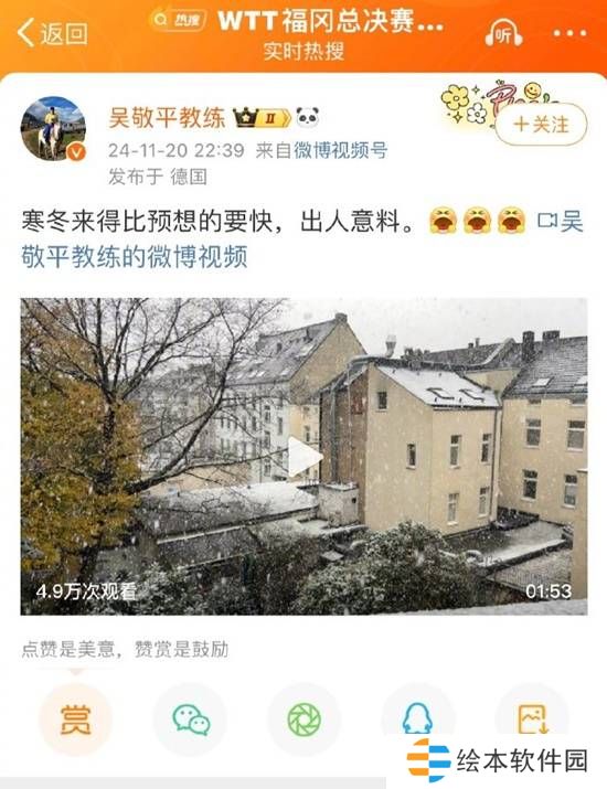 极乐软件园