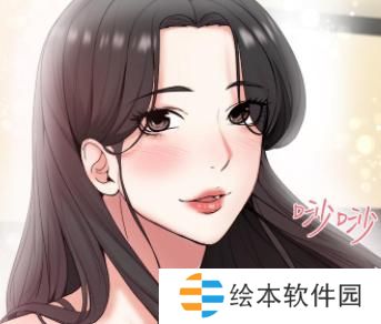 土豪漫画免费下拉式土豪漫画美丽新世界秋蝉-土豪漫画免费下拉式美丽新世界