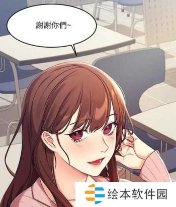 虫虫漫画登录页面漫画在线观看-虫虫漫画登录页面免费全文阅读