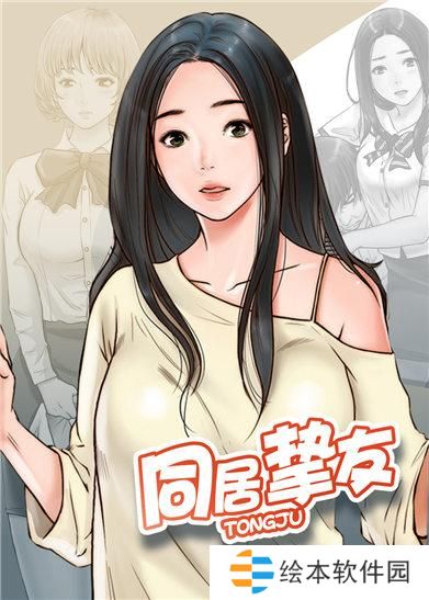 丕丕漫画入口免费-丕丕漫画登录页面免费漫画入口页面在线阅读