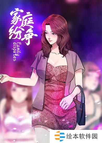 奈斯漫画页面入口首页漫画-奈斯漫画页面欢迎你免费漫画入口