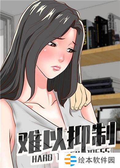 51 漫画免费登录页面免费入口首页漫画-51 漫画免费漫画页面在线看漫画免费观看作品