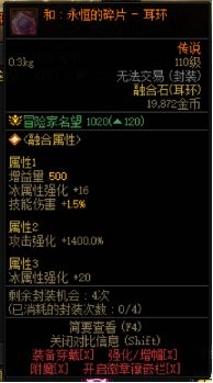 【金秋版本：融合石】融合石系统全面介绍，升级玩法来袭13