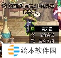 【金秋版本：活动攻略】上线就送5000代币，一步到位极速成长助养成67