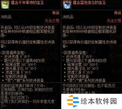 【攻略：白海高级本】白云/索利还值得刷吗？需要迷雾强化吗？白海高级本收益分析5