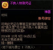 【金秋版本：活动攻略】上线就送5000代币，一步到位极速成长助养成68