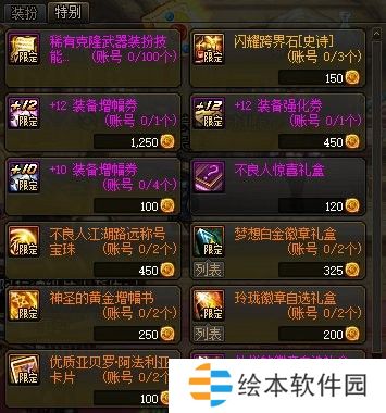 【金秋版本：活动攻略】上线就送5000代币，一步到位极速成长助养成69