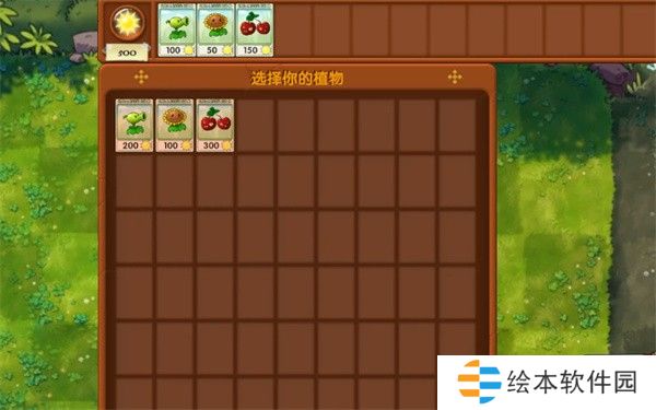 《植物大战僵尸融合版》冒险模式第2关通关攻略