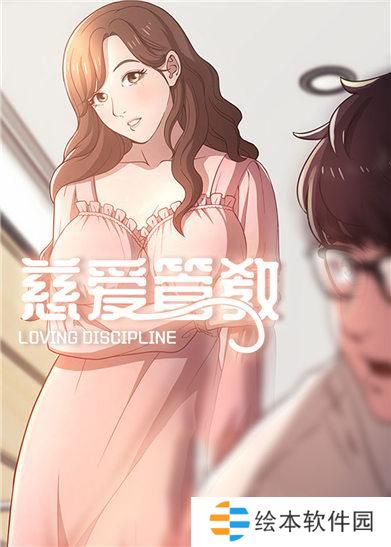 羞羞漫画网页入口免费看-羞羞漫画入口免费登陆教练