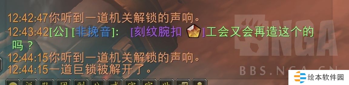 魔兽世界邪能摩托坐骑解谜全流程攻略