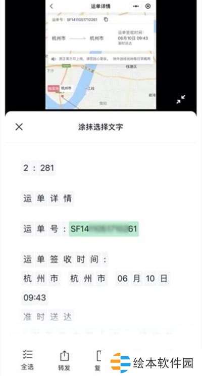 微信图片大爆炸功能有什么用？图片大爆炸功能使用方法教程图片2