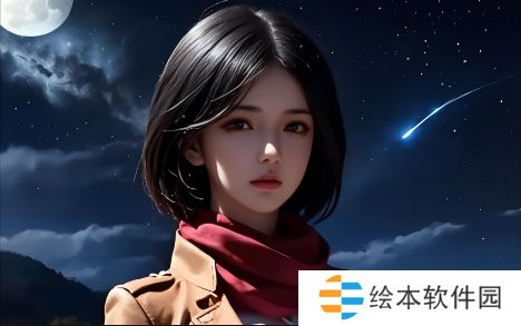 为什么小雪的公交车日记16-17让我们对公共交通有了更深的思考？