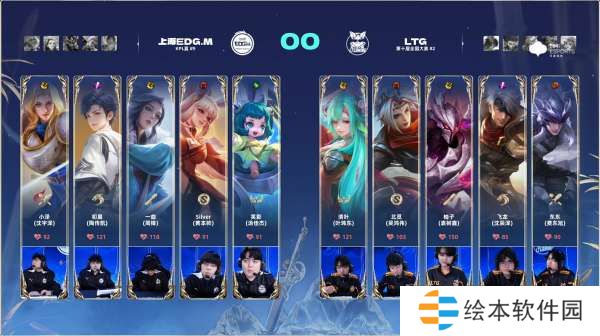 EDG 1-0 LTG：灵性开团强度拉满，小泽夏洛特无坚不摧