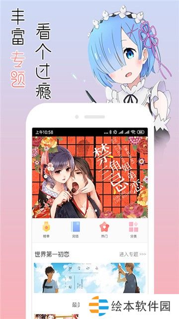 漫小肆2023最新版