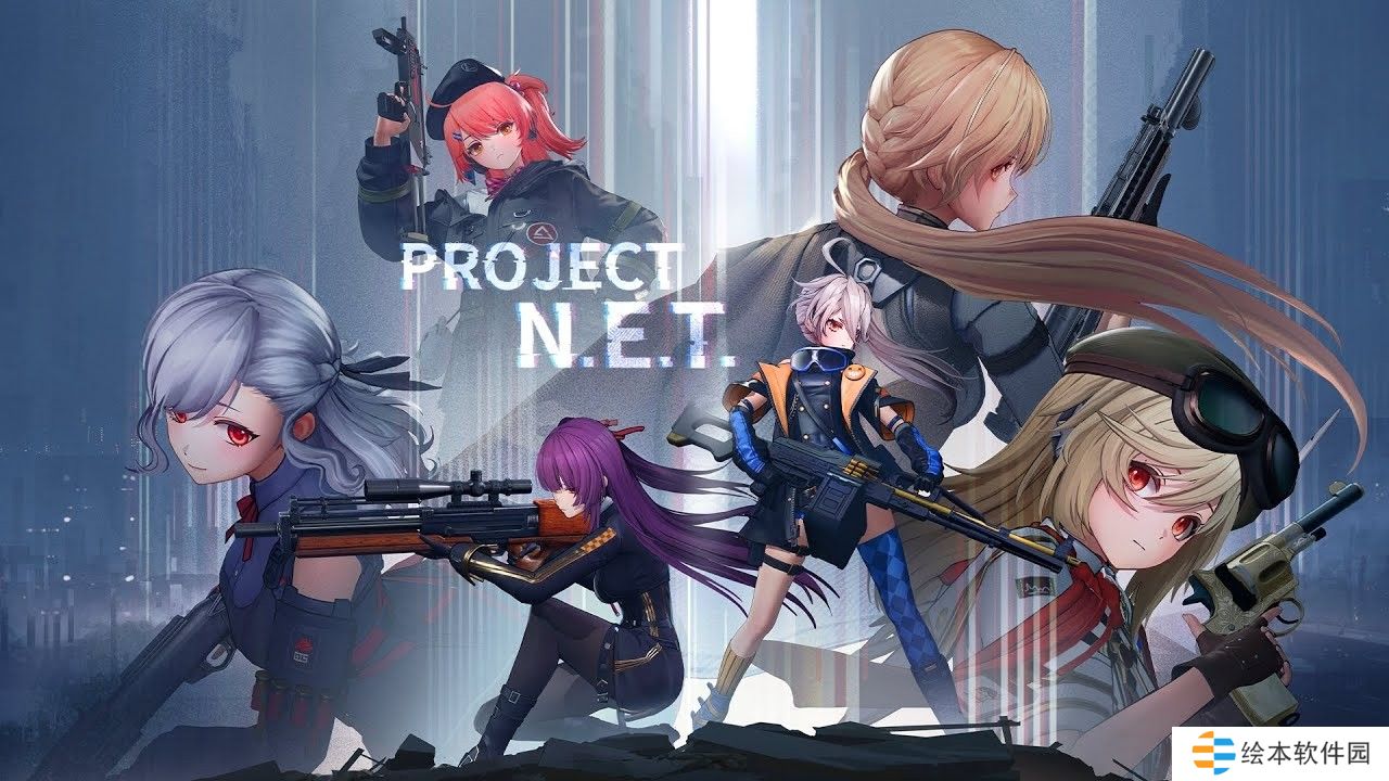 以少女前线系列世界观为基础的新作《Project NET》公开实机演示