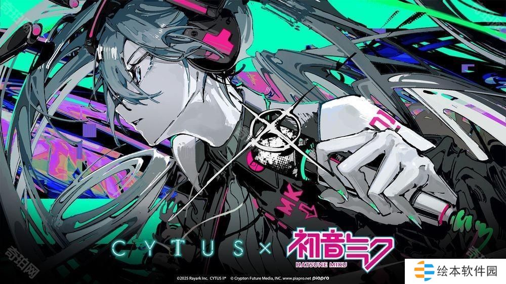 《Cytus II》x「初音未来」二次合作确定 将额外追加多首全新歌曲