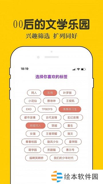 话本小说vip免费阅读app下载安装-话本小说(在线免费看)vip免费阅读下载v5.7.3