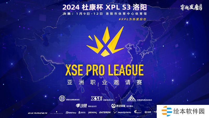 回看RA的2024，XPL一路相随