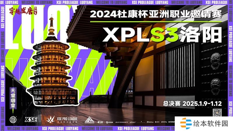 XPL粉丝留言——这些治愈瞬间是我们持续前行的力量