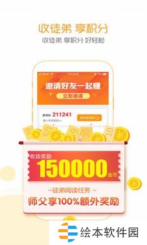 头条段子