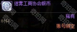 【前瞻：先遣速递】新版本材料都有啥？重力之泉版本材料大百科2