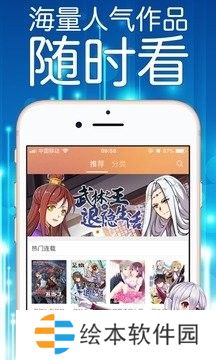 妖精漫画免费版新版