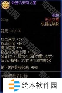 【前瞻：开服指南】助你快速升到115！新版本升级与初期规划指南15