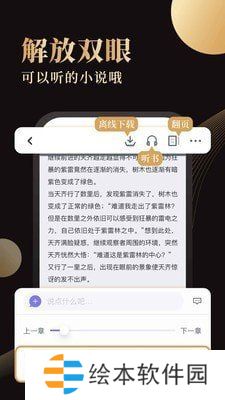 休尚小说全文阅读