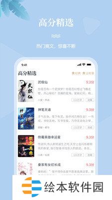 一起看书APP下载_一起看书手机阅读器下载v1.0.0