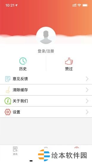 掌上七星关app下载安装_掌上七星关手机版下载v1.0.1