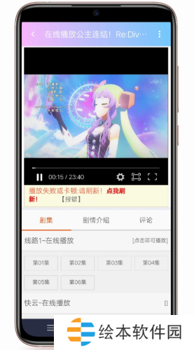 嘻嘻动漫app下载_嘻嘻动漫手机版下载v1.1.3