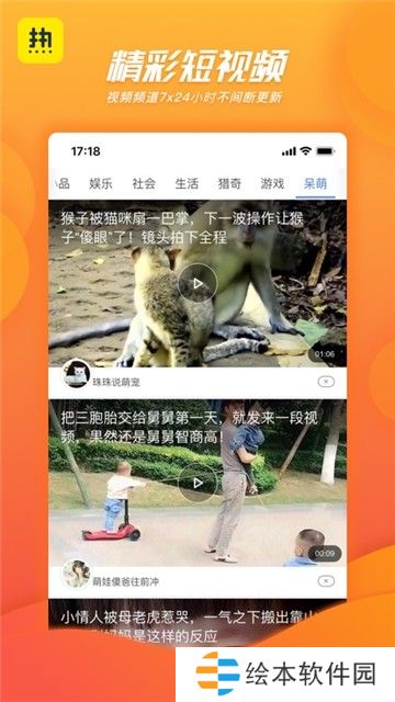 热看app下载最新版_热看安卓版下载v1.0.0