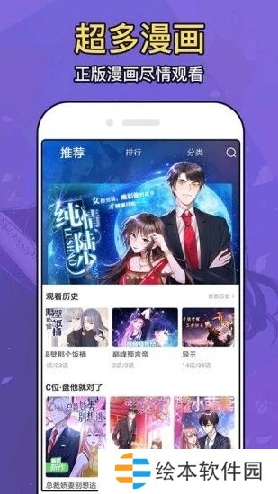 动漫大全app下载安装-动漫大全安卓版下载v1.0