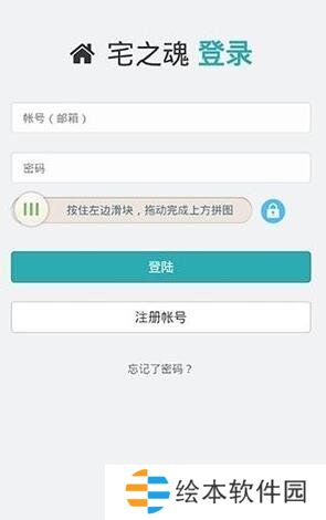 琉璃云冢app下载安装_琉璃云冢安卓版下载v8.12