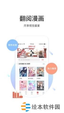 甜梦文库app下载安装_甜梦文库安卓版下载v0.0.2