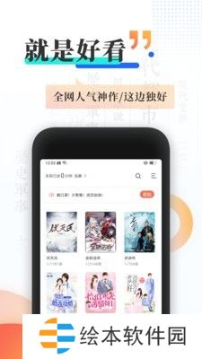 宜搜小说app旧版下载_宜搜小说老版本下载安装