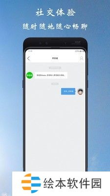 孝感通app下载安装_孝感通手机版下载v1.0.1