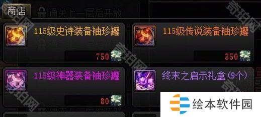 【前瞻：梦境之塔】全新测伤害副本？梦境之塔副本介绍15