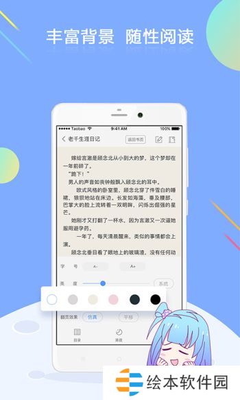 梦想书城app下载安装_梦想书城手机版下载v3.5.0