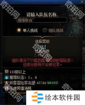 【前瞻：梦境之塔】全新测伤害副本？梦境之塔副本介绍6