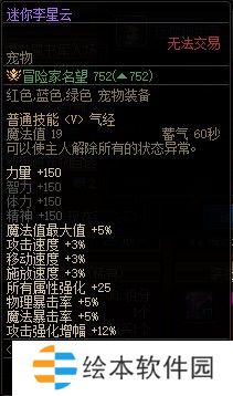 【杂谈：装备打造】一套战令打天下！快速打造雾神妮困难C16