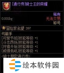 【杂谈：装备打造】一套战令打天下！快速打造雾神妮困难C7