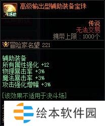 【杂谈：装备打造】一套战令打天下！快速打造雾神妮困难C10