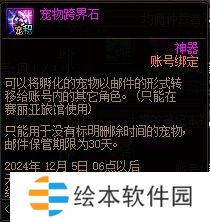 【杂谈：装备打造】一套战令打天下！快速打造雾神妮困难C17