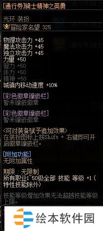 【杂谈：装备打造】一套战令打天下！快速打造雾神妮困难C12