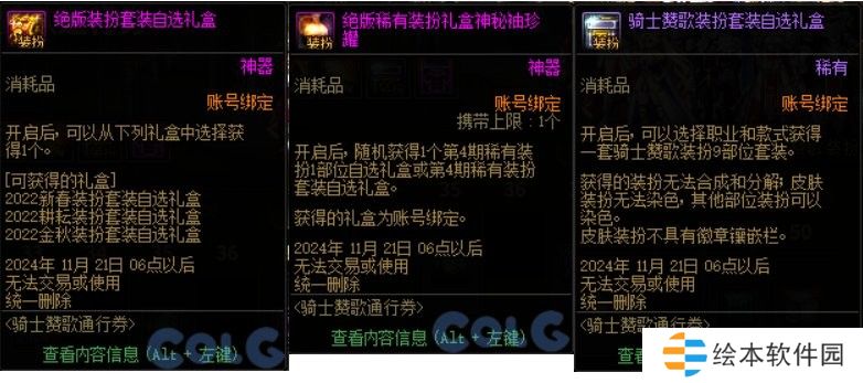 【杂谈：装备打造】一套战令打天下！快速打造雾神妮困难C18