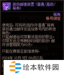 【杂谈：装备打造】一套战令打天下！快速打造雾神妮困难C13