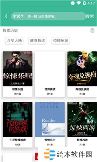 云上阅读和谐版app下载安装_云上阅读免vip看书和谐版下载v1.0